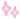 キラキラ